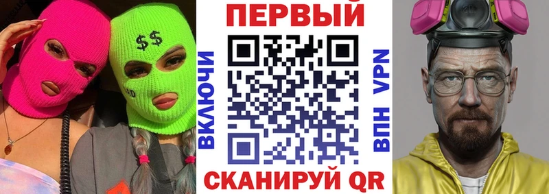 KRAKEN зеркало Серпухов Амфетамин Розовый даркнет сайт