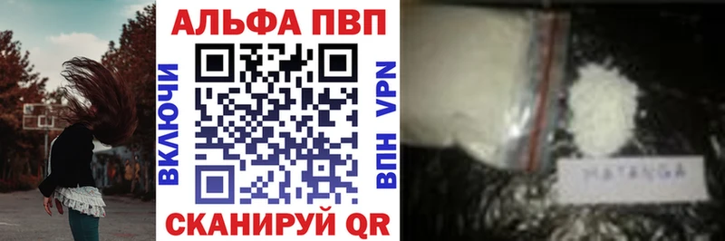 APVP Соль  Серпухов 