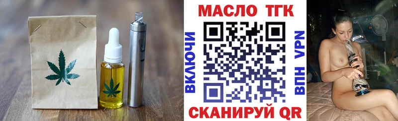 Печенье с ТГК марихуана  Серпухов 