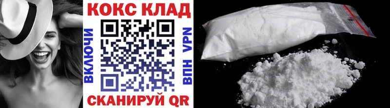 Cocaine 99% Серпухов
