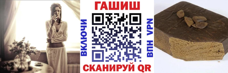 ГАШ ice o lator  что такое   Серпухов 