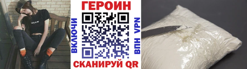 Героин афганец  omg вход  Серпухов 