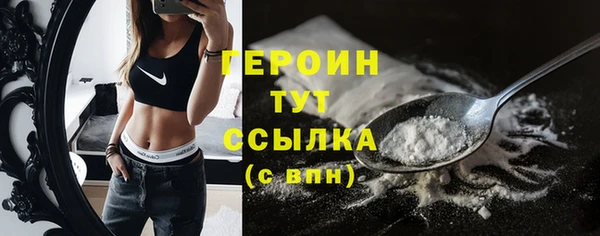 бутират Лиски