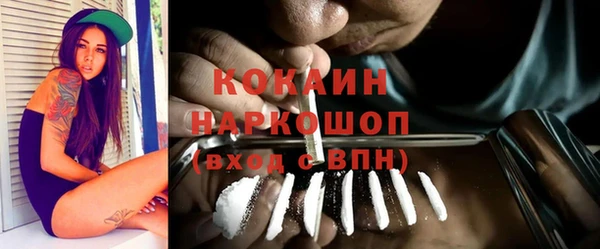 мет Абинск