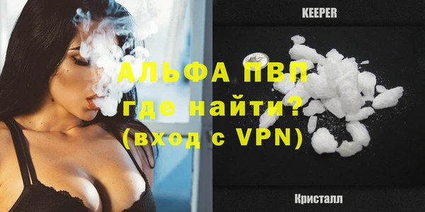 бутик Абдулино