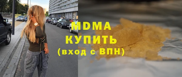 МДМА Алзамай