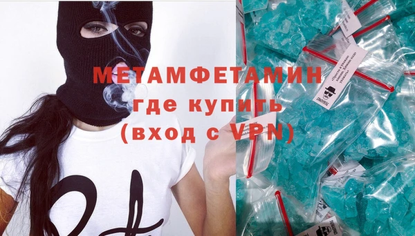 мет Абинск