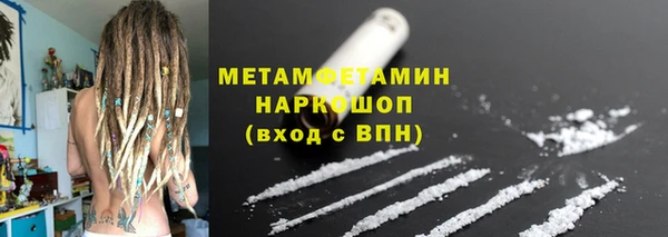 мет Абинск