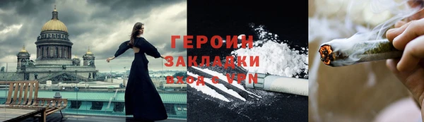 мет Абинск
