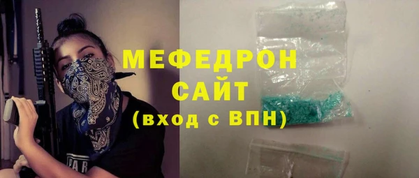мет Абинск