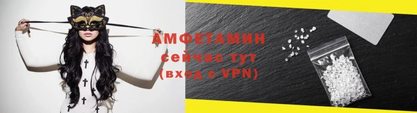 бутик Абдулино
