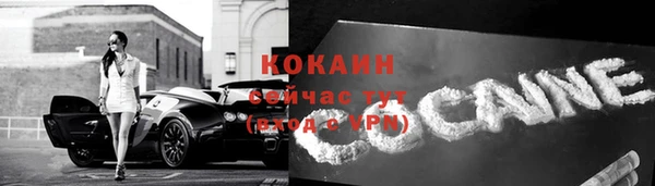 бутик Абдулино