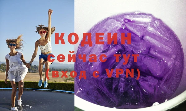 мет Абинск