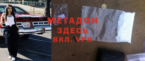 мет Абинск