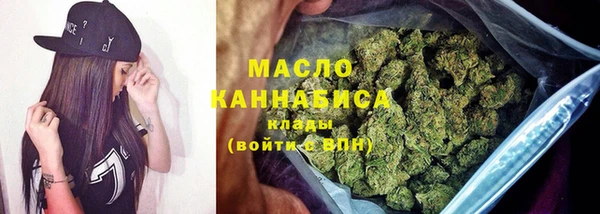 бутик Абдулино