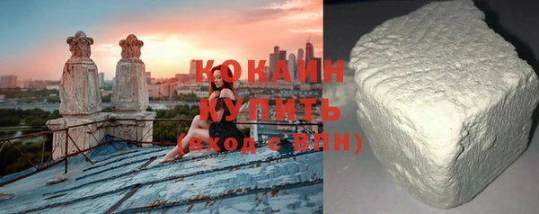 бутик Абдулино