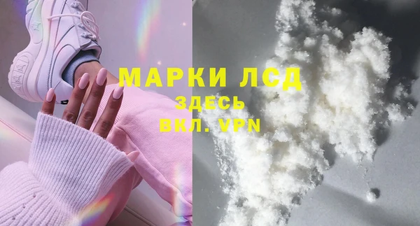 бутик Абдулино