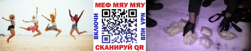 ссылка на мегу рабочий сайт  Серпухов  МЕФ кристаллы 
