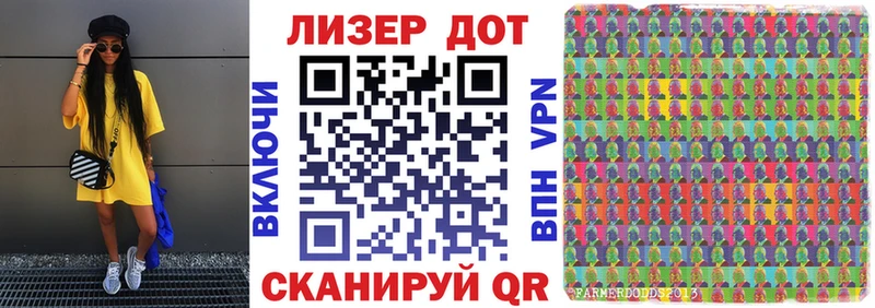 Наркотические марки 1500мкг  МЕГА рабочий сайт  Серпухов  дарнет шоп 
