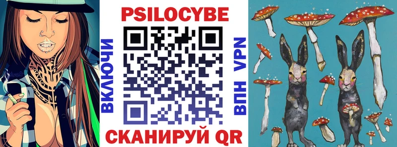 Псилоцибиновые грибы прущие грибы  Серпухов 